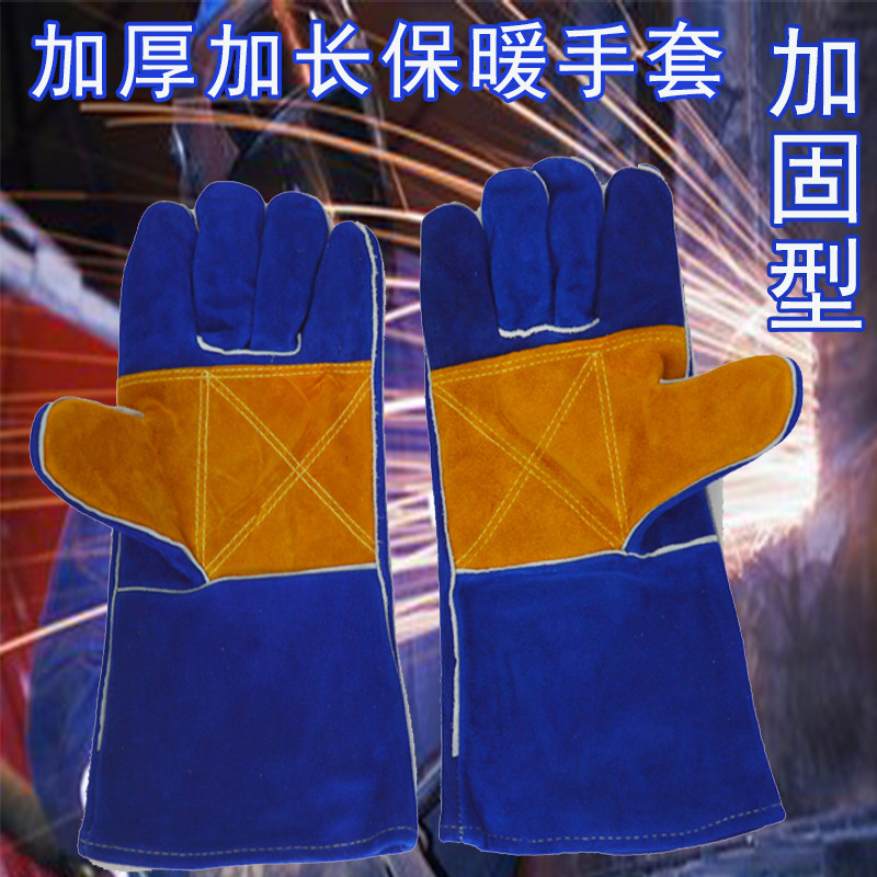 Electric welding work gloves lengthened with protective thickened gloves Short short leather argon arc welding cow leather electric welding protection gloves