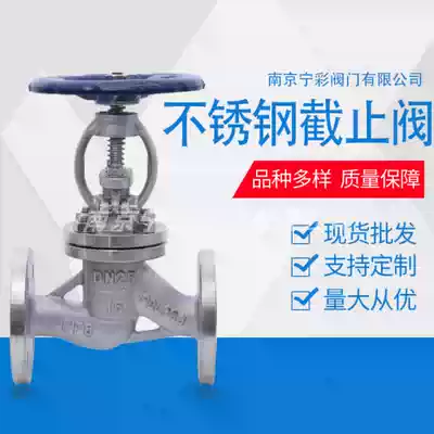 201 304 stainless steel flange stop valve J41W-16P 25p 64p steam high temperature manual water oil gas