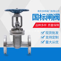 Stainless steel 201 304 flange gate valve Z41W-16P manually rising stem switch DN15 20 50 100200