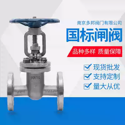 Stainless steel 201 304 flange gate valve Z41W-16P manually rising stem switch DN15 20 50 100200