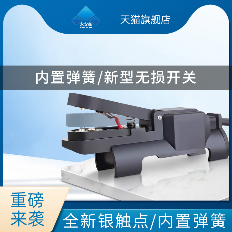 New QQ150 argon arc welded gun large switch core wire without loss welding gun switch accessories integrated copper touch core