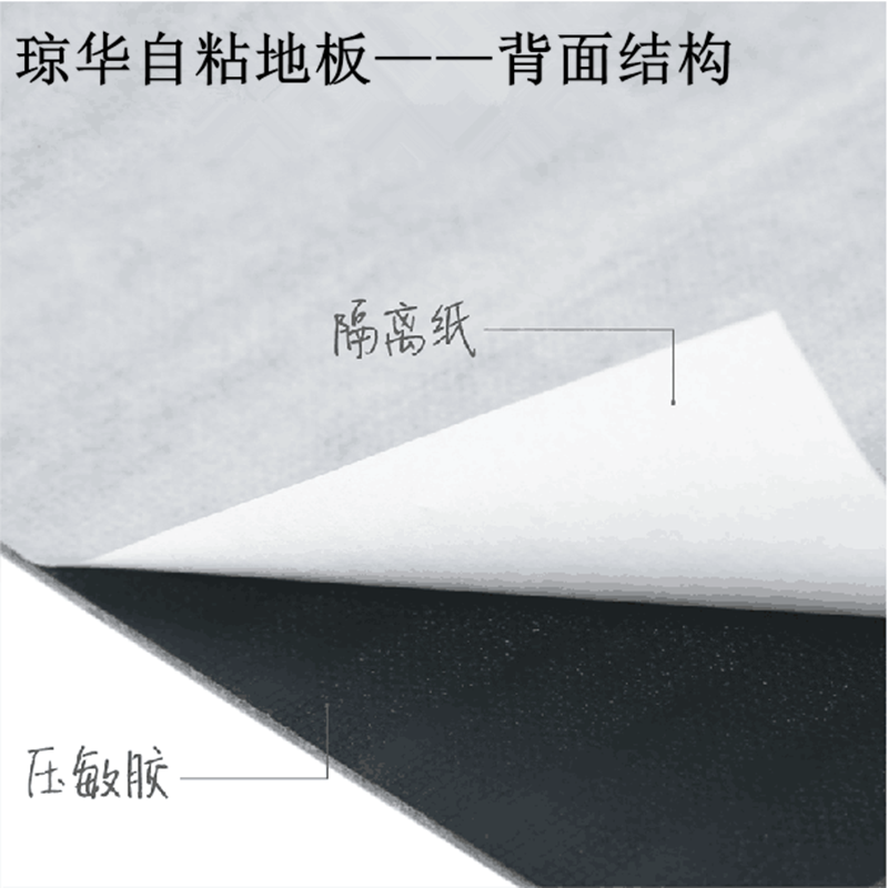 ����pvc�ذ�QH-1035