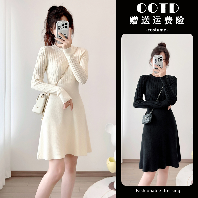Small Knitted Dress Women's Autumn and Winter New Mid-Length Slim Fit A-Line Skirt Bottoming Sweater Skirt