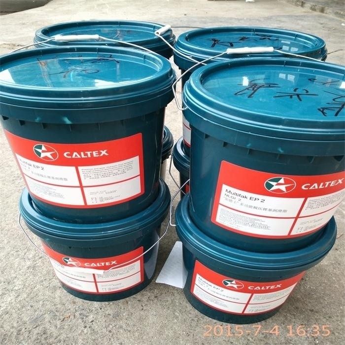 [USD 136.52] Caltex Gardes Multifak EP 3 2 1 Polar Industry Lubricating ...