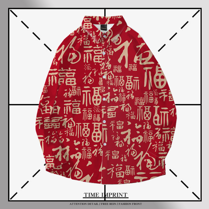 Festive Red Shirt with Printed Blessing Characters, Loose Fit, Turn-Down Collar, Short Sleeves, Drop Shoulder, Thin Chinese Style Trendy Men's Clothing