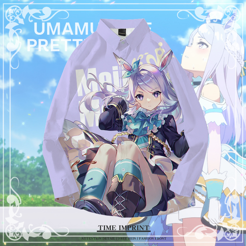 Uma Musume Pain Shirt Mejiro Mcqueen Tokai Teio Fleece-Lined Shirt Double Turbo Nebula Sky Loose Long-Sleeve Shirt