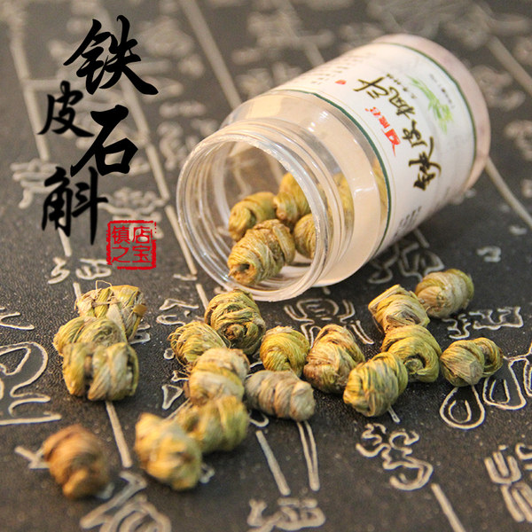 鹰君 三年种植铁皮石斛枫斗 10g 优惠券折后￥9.9包邮（￥89.9-80）