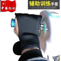  Elderly rehabilitation auxiliary gloves Fixed hand finger grip Stroke hemiplegia rehabilitation equipment Walker accessories