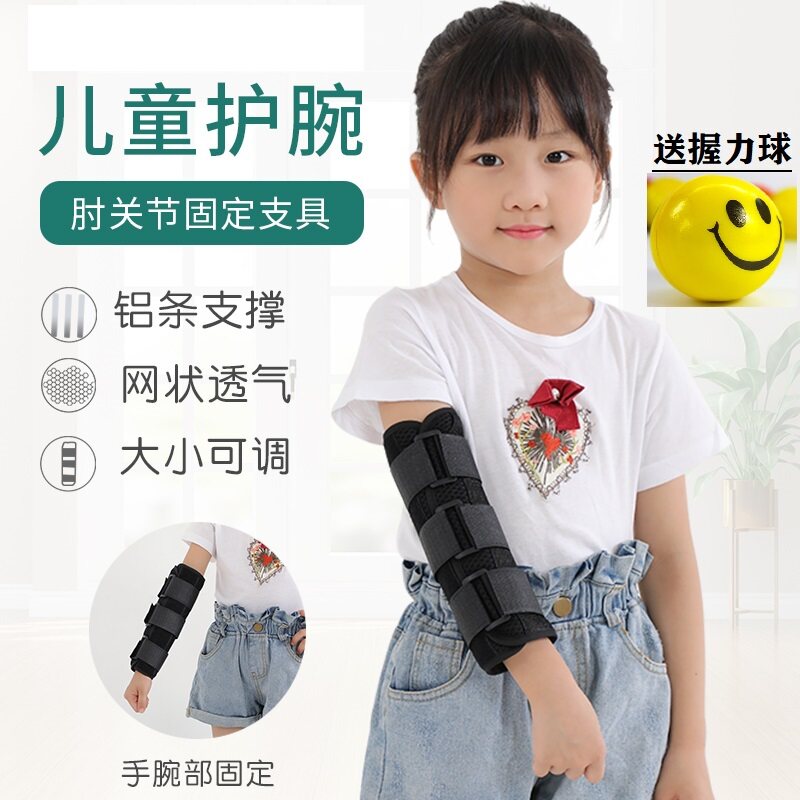 Upper limb elbow joint correction fixed splint support elbow fracture stroke hemiplegia rehabilitation training equipment