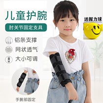 Upper limb elbow joint correction and fixation splint support elbow fracture Stroke hemiplegia rehabilitation training equipment