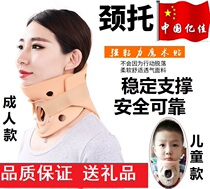  Childrens neck care Cervical spine medical fixation Household correction anti-crooked head oblique neck partial head neck forward orthodontic device