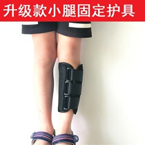  Calf fixed brace bracket Tibial fibula fracture breathable protective gear Leg guard plaster correction splint postoperative rehabilitation