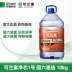 Giải pháp urê xe Lopancolanol xe diesel chính hãng máy lọc khí thải đặc biệt National V National VI khí thải dầu nhớt power up nhớt xe ga Dầu Nhớt