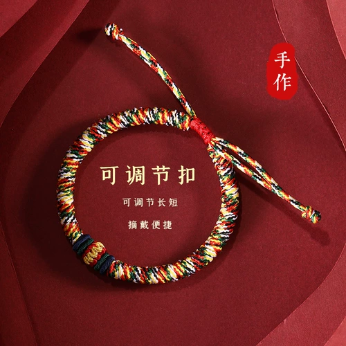 Плетеный браслет ручной работы подходит для мужчин и женщин для влюбленных