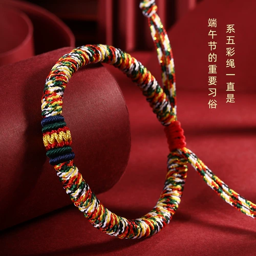 Плетеный браслет ручной работы подходит для мужчин и женщин для влюбленных