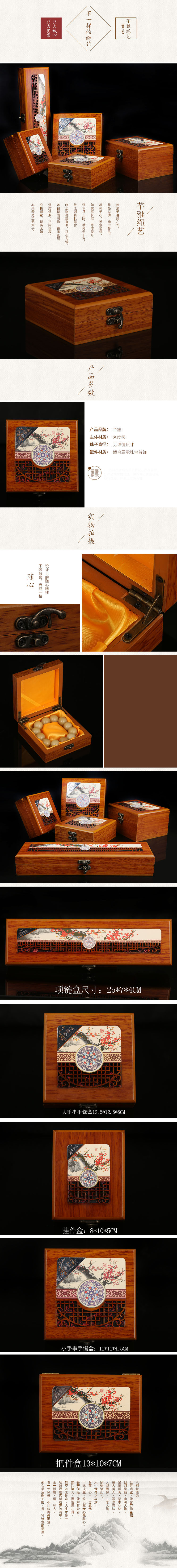 Boite à bijoux - Ref 3106845 Image 6