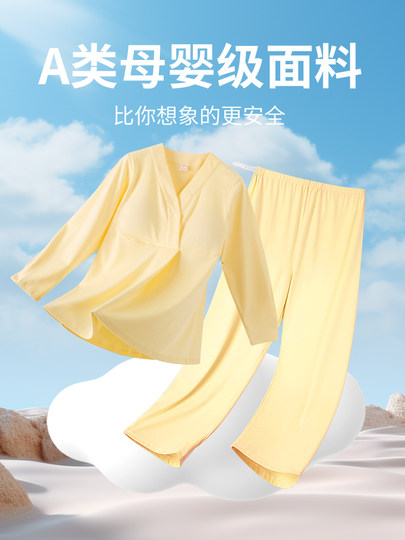 月子服秋冬产后纯棉哺乳衣春秋单件上衣孕妇睡衣带胸垫喂奶家居服