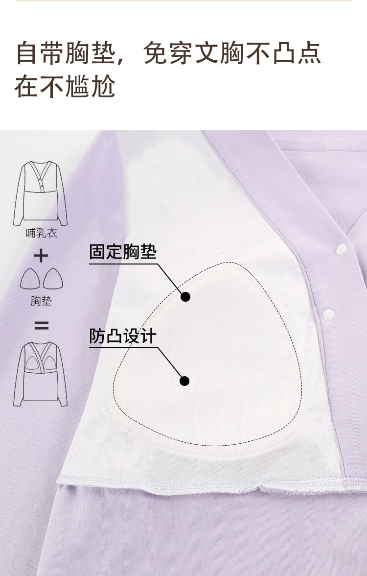 月子服夏季纯棉薄款吸汗产后带胸垫孕妇睡衣短袖喂奶哺乳睡衣孕期 — 13
