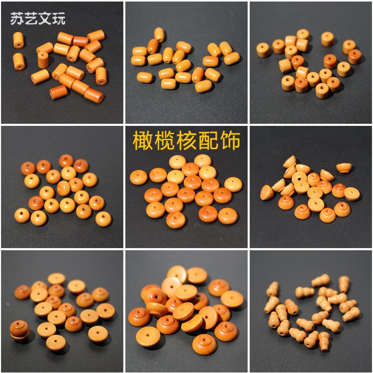 Olive Nuclear Sepp Sepp Beads Sepp Pearl Seed Barrel Pearl Vase Bamboo Festival Rice Bead Gourd Accessories Hand Alchemy Necklace Wool necklace