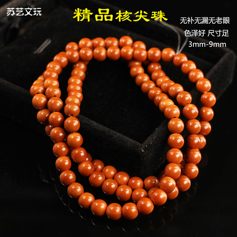 Olive core tip is round small round beads 108 olive Hu hand string Su Gongguang partition beads with beads play necklace long string diy