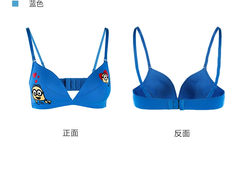 bodypops New Minions Cô gái dễ thương Cup mỏng thoải mái Underwire Bra Đồ lót nữ Bra - Áo ngực không dây