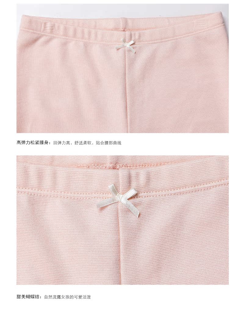 Pantalon collant BODY POPS BCLG44TA52 - Ref 774622 Image 10