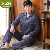 Pajamas mens long sleeve cotton spring and autumn mens middle-aged father cotton autumn and winter plus size home clothing set