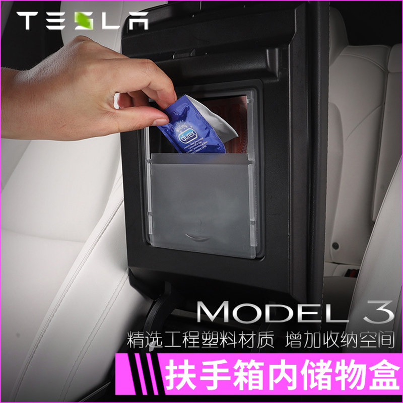 Suitable for Tesla model3 Y central control armrest box privacy storage box private money storage box modification