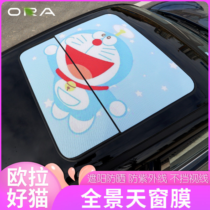 Suitable for Great Wall L' Ora good cat skylight film modified loading top film shading sun protection hollowed-out decorative personality custom-made piece
