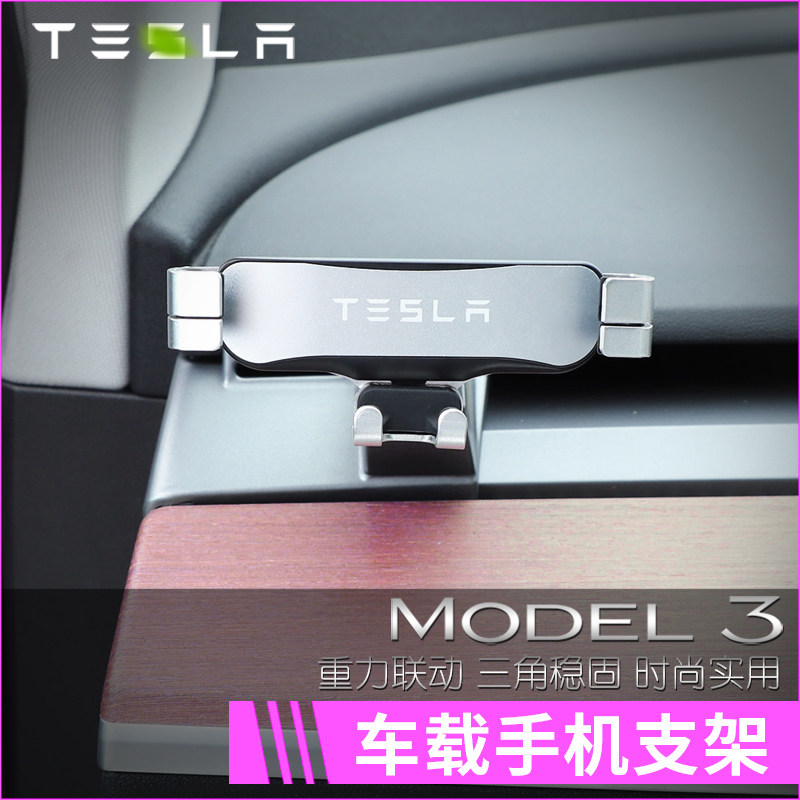 Suitable for Tesla model3 y mobile phone rack instrument decoration 20 21 car navigation interior accessories