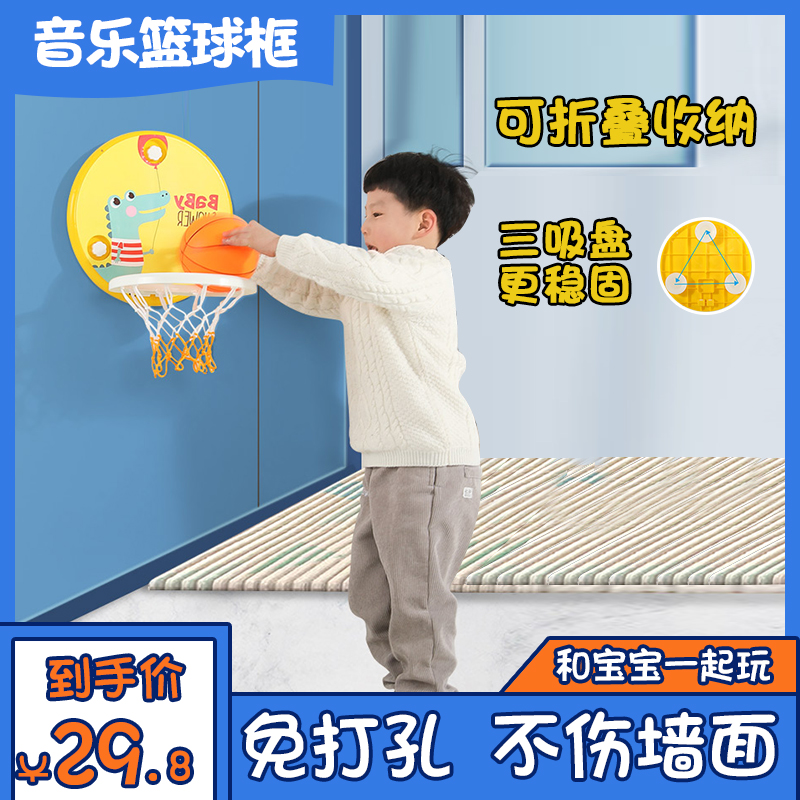 Children's family basketball frame non-punching indoor children's shooting rack hanging liftable folding home baby toys