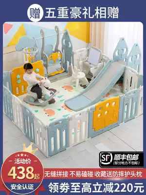 Baby game fence Indoor safety fence Baby amusement park field Household ground crawling mat Toddler fence