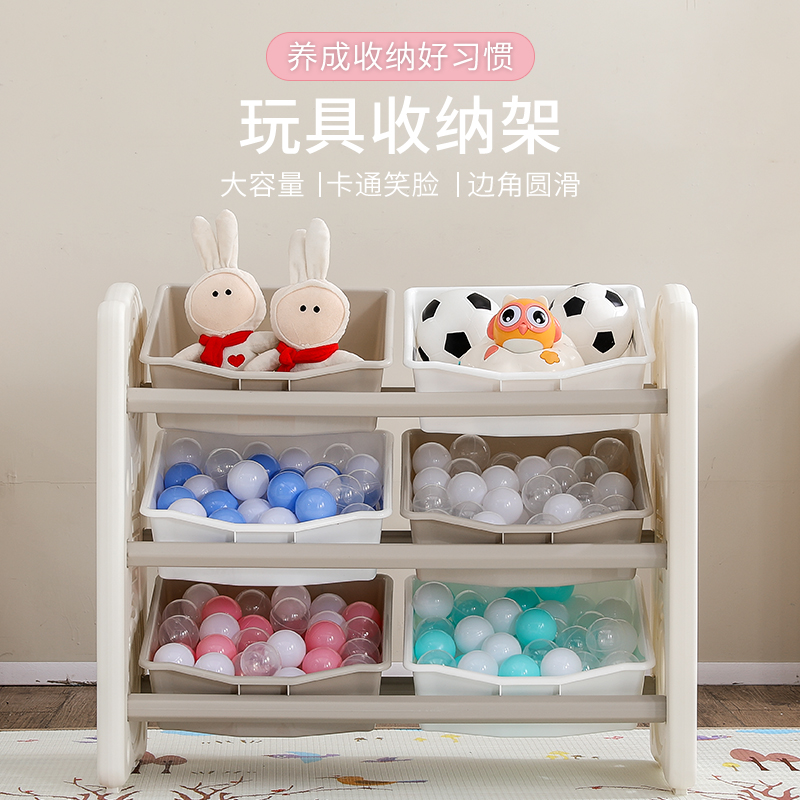 Children's Toy Rack Children's Storage Rack Home Multi-layer Simple Storage Rack Baby Storage Cabinet Sorting Rack