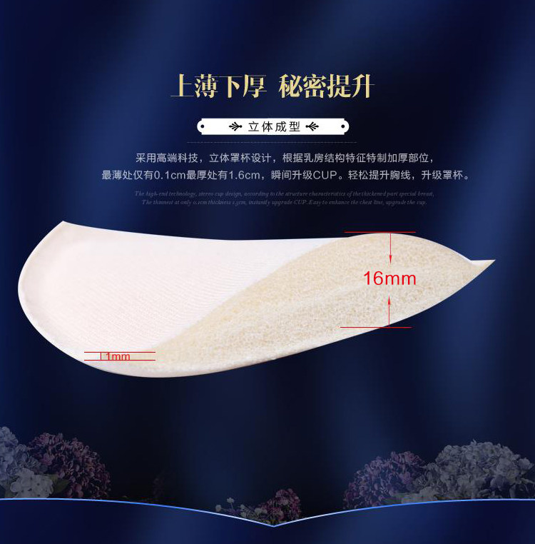 Pads pour soutien-gorge P005 - Ref 818426 Image 8