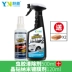 Chất lỏng rửa xe bề mặt sơn khử nhiễm mạnh bọt làm sạch nguồn cung cấp phân chim nhựa kẹo cao su vỏ sò loại bỏ chất làm sạch Sản phẩm làm sạch xe