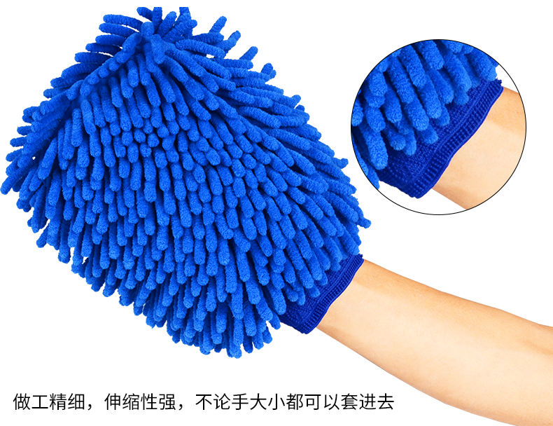 Rửa xe găng tay không thấm nước làm sạch xe - Sản phẩm làm sạch xe chổi vệ sinh nội thất ô tô