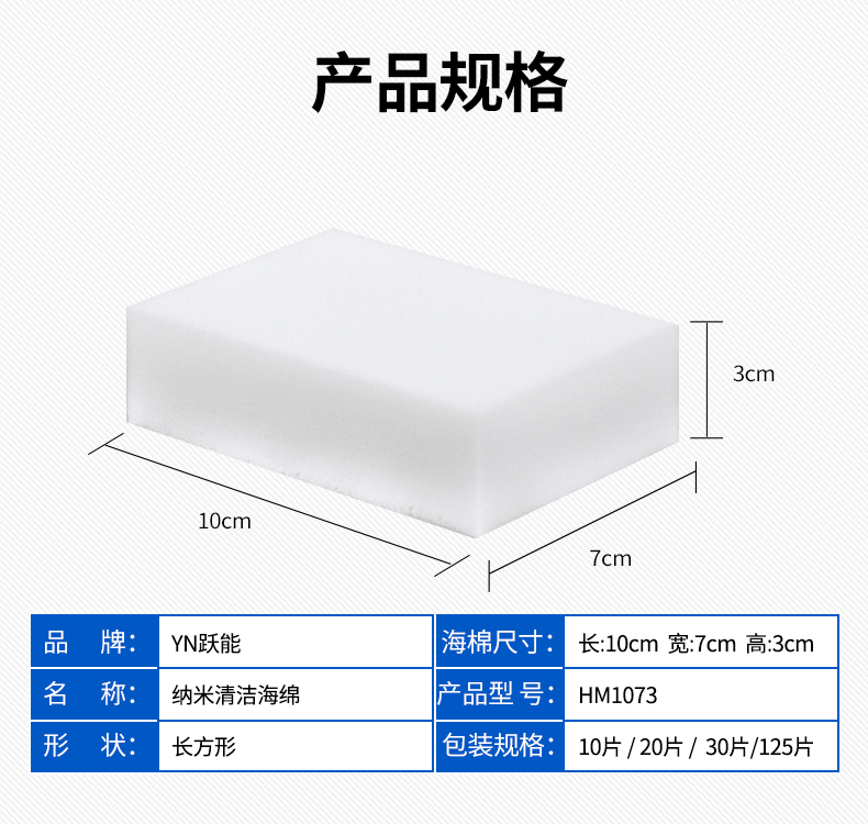 Xe làm sạch bông trong nhà công cụ làm sạch nội thất làm sạch khử nhiễm ma thuật nano mật độ cao rửa xe cung cấp miếng bọt biển