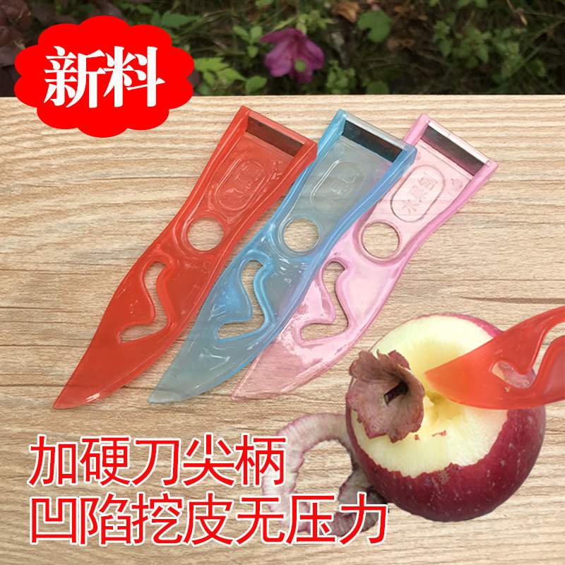 Snow Lotus Peeler Potato Peeler Apple Scraper Artifact Yam Peeler Multifunctional Old Melon Fruit Planer