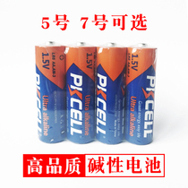 No 5 alkaline battery No 7 1 5V toy foam hand washing machine matching 2A3A dry battery AA durable 4