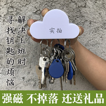 Creative cloud shape magnetic key decorative hook Nail-free key pylons Anti-throw into the door entrance receptacle