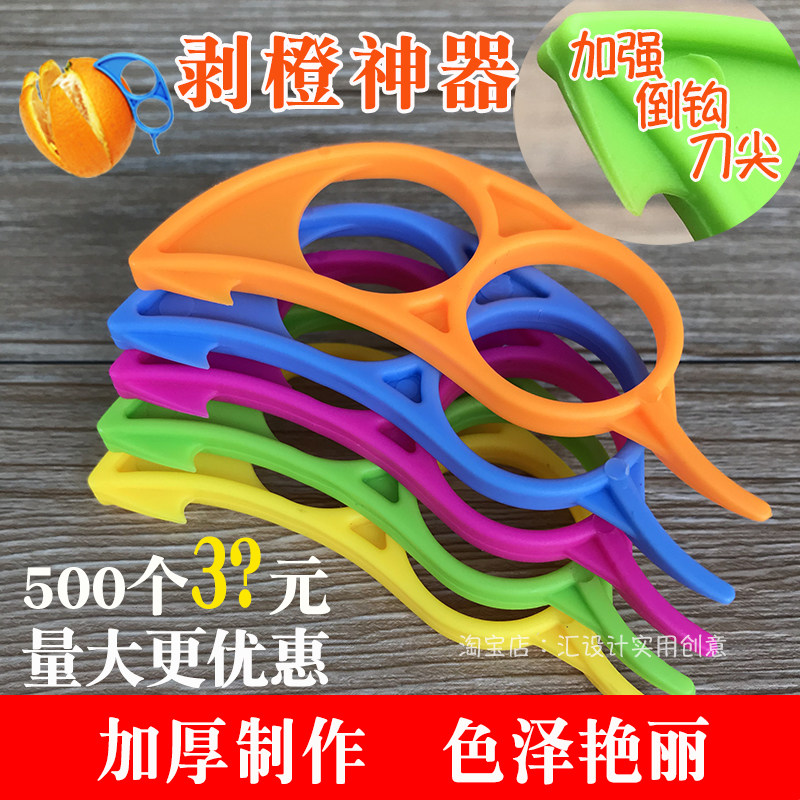 Thickened orange peeler Orange opening artifact Orange picker Umbilical orange peeler Wa Citrus Emperor citrus peeled pomegranate fruit opener