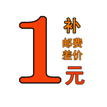 Postage Auction difference Freight Make up the difference Cash on delivery Freight Deposit