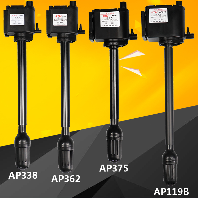 Jiabao fish tank submersible pump AP119B AP375 362338 three-in-one with oxygenation filter mute water pump