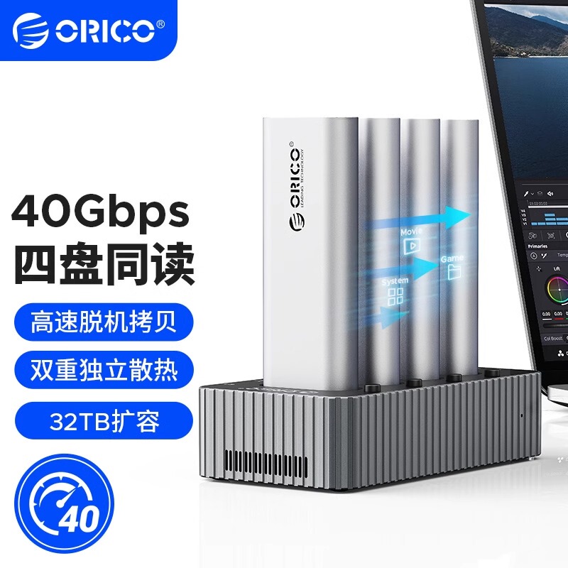 Orric M2 Hard Drive Base 40Gbps External Ssd Solid State Drive Box Nvme Dual Protocol 4-Bay Reader