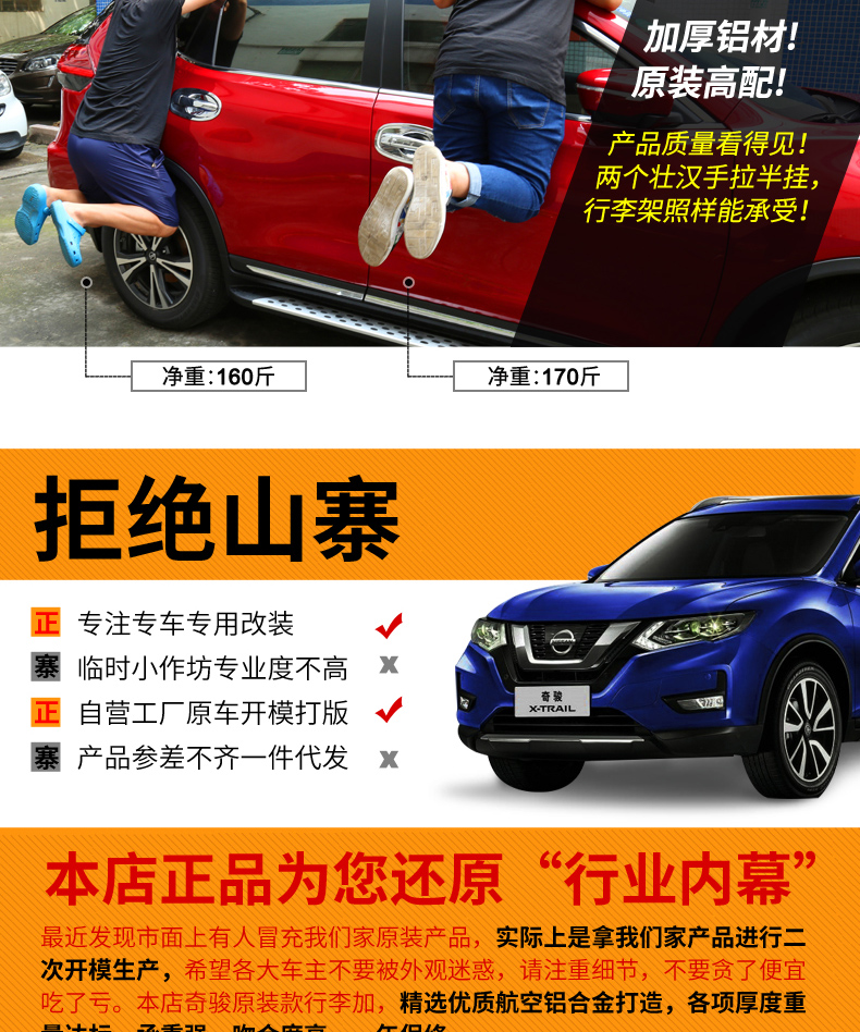 Qijun hành lý giá dành riêng cho Nissan 2017 mới lạ hành lý giá 14 Qijun mái khung phụ kiện chuyển đổi