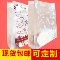 Bread bag plastic tote bag packaging baking dessert shop transparent packaging bag custom-made custom-printed LOGO