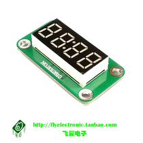 Four-digit 0 36-inch digital tube display module Digital display module time TM1650