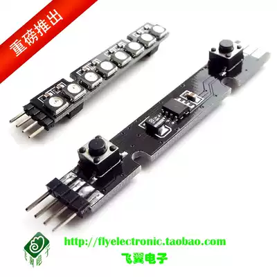 Single chip full color 8-bit LED water lamp module WS2812B driver development board 5050 color RGB