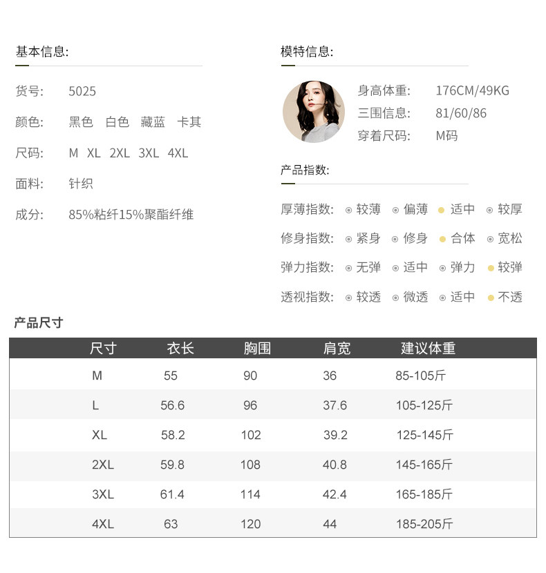 Débardeur hiver femme      en Polyester - Ref 3178055 Image 11