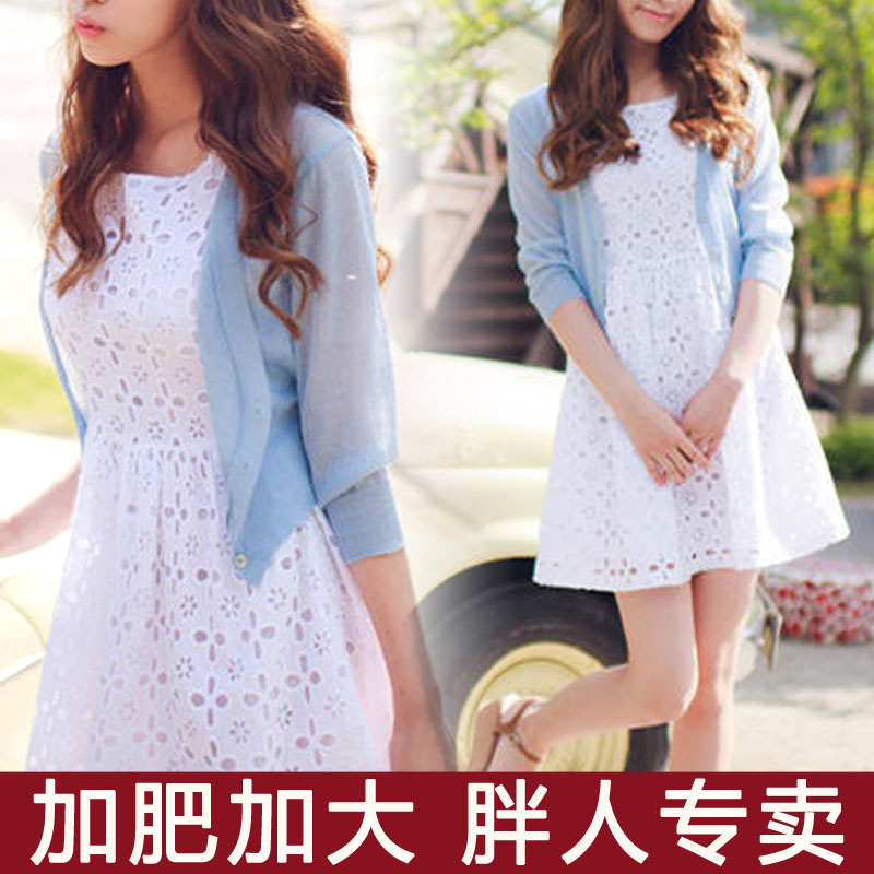 Ice Silk Knit Cardiovert Woman Air Conditioning Shirt Ultra Slim Coat Fat Mm Large Size Sunscreen Short Sleeve Shawl Summer Short Coat White